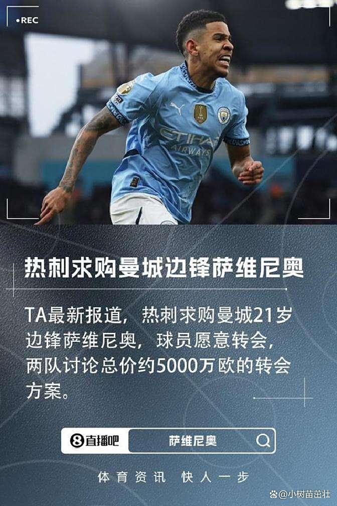 爱游戏网页版 -关键时刻突围战来临，曼城围绕欧联造点机会，底气十足，轮换策略成焦点的简单介绍