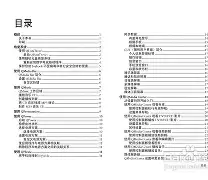 爱游戏app -?╋痰r票?愌Ma瀴T31*f>受华2 