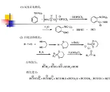 爱游戏网页版 -关于N酰燸鞤'?氫