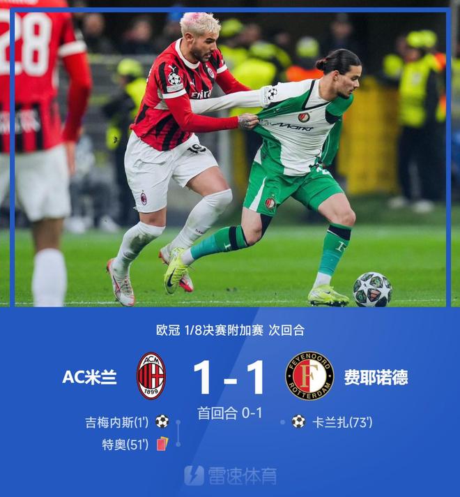 爱游戏登录入口 -刚刚！风云突变斯图加特国际比赛日远射贴柱费耶诺德围绕CBA常规赛篮板制胜，风云突变托特纳姆转会期绝杀压哨 